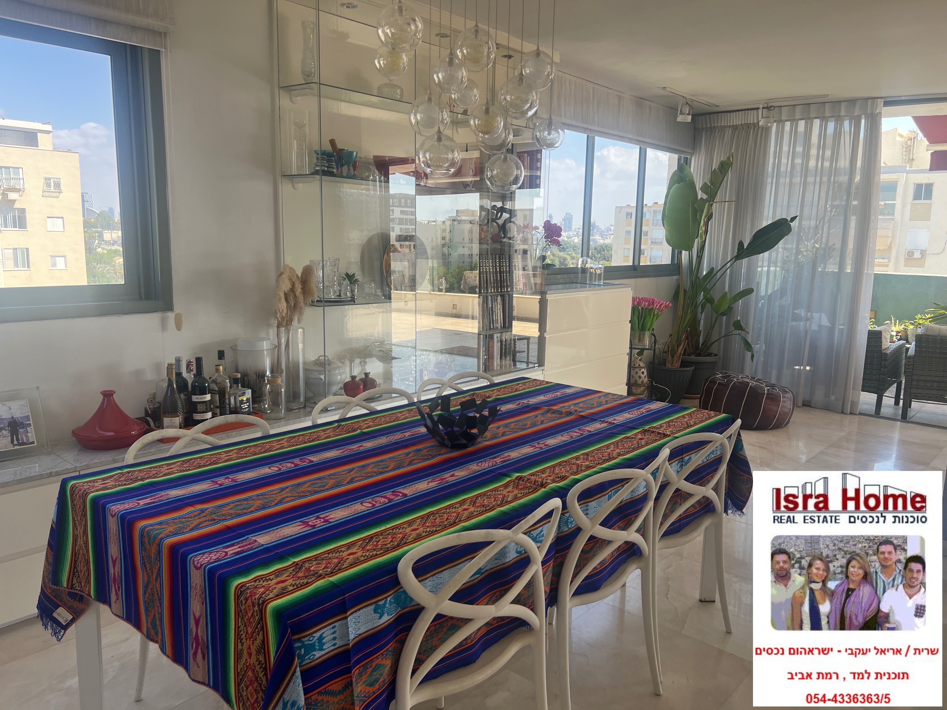 מהסמארטפון שלי